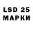 LSD-25 экстази ecstasy Amogh Jaronde