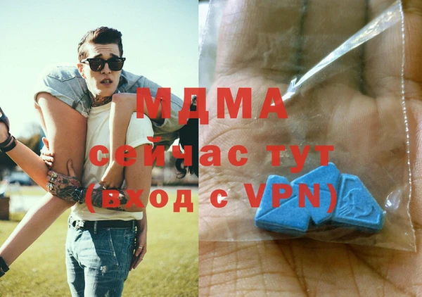 MDMA Premium VHQ Аркадак