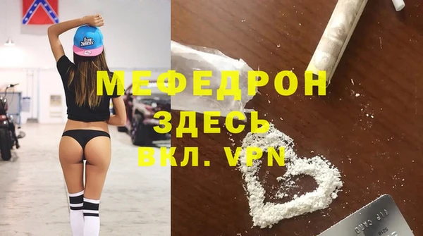 MDMA Premium VHQ Аркадак