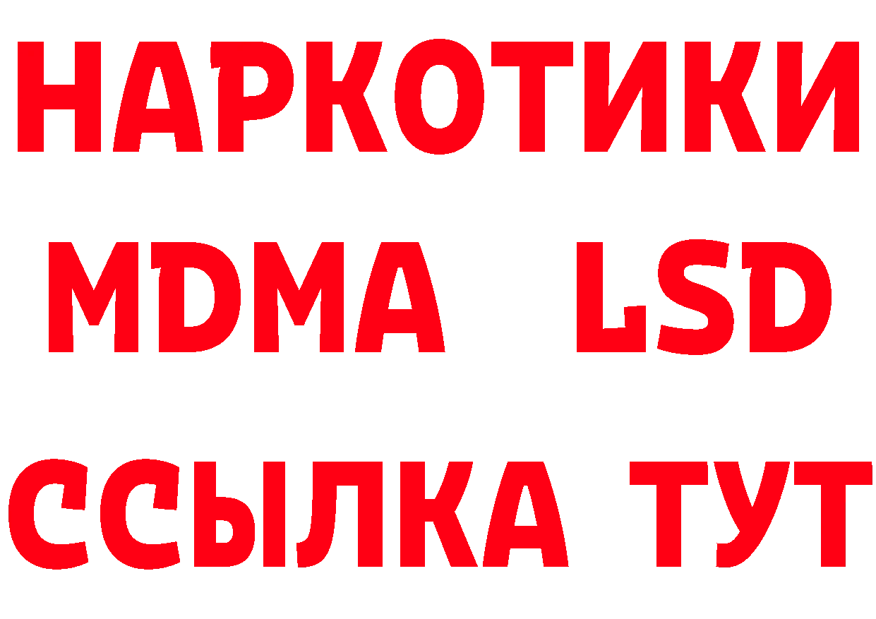 ТГК вейп с тгк как войти даркнет hydra Великий Устюг